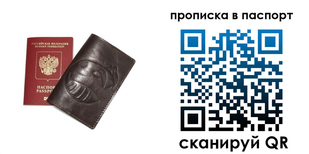 регистрация в Туймазы