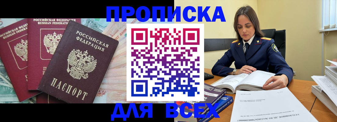 найти адрес прописки в Туймазы