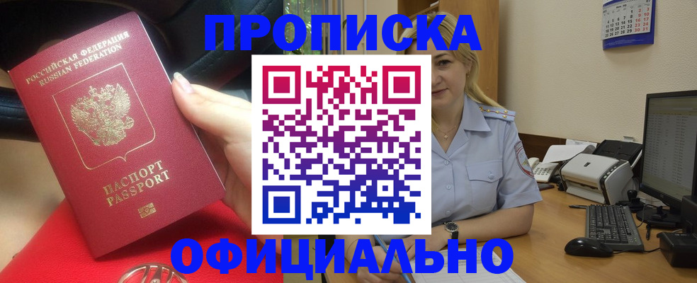 найти адрес прописки в Туймазы