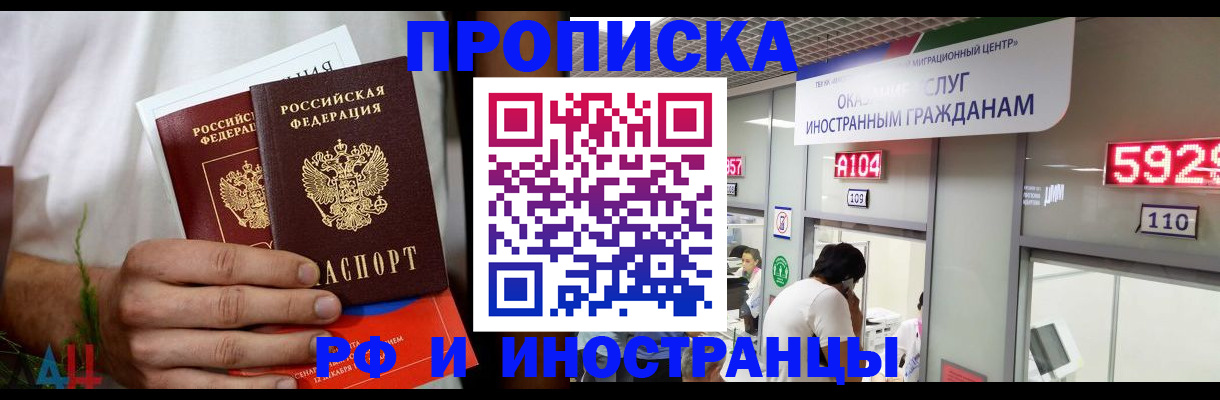 временная регистрация госуслуги в Туймазы